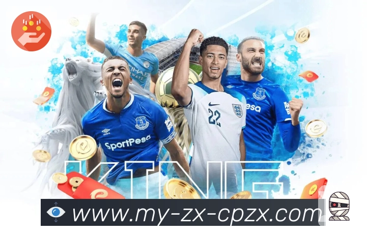 <strong>体彩竞彩</strong> 官方App 分层展示预览