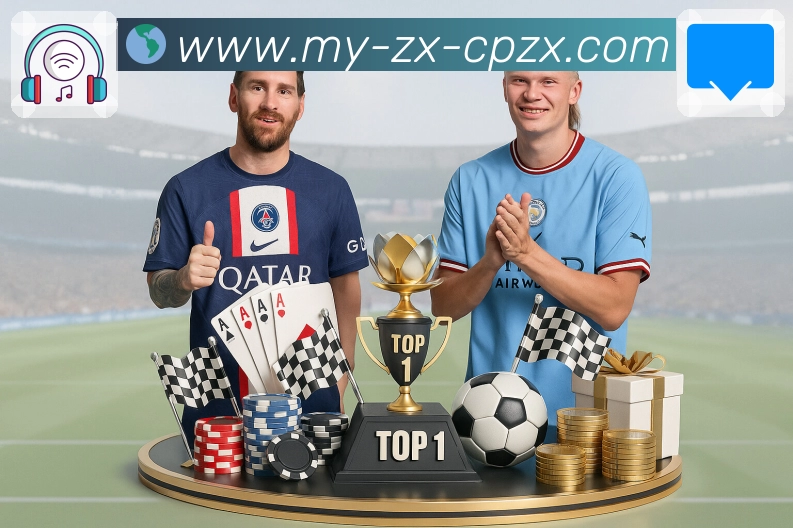 联赛专区 - 五大联赛与杯赛入口